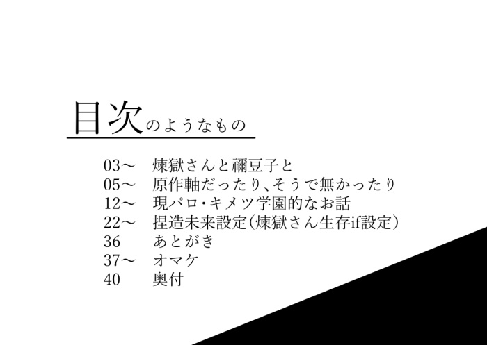 となりのぴかぴか