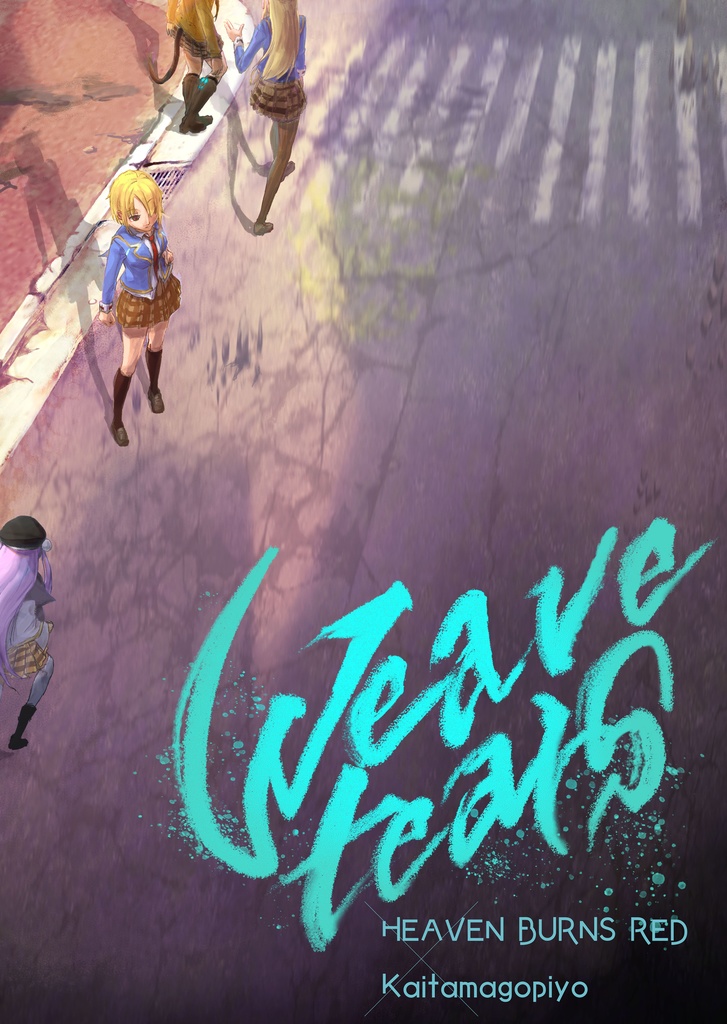 Weave tears【ヘブンバーンズレッド　イラスト集】