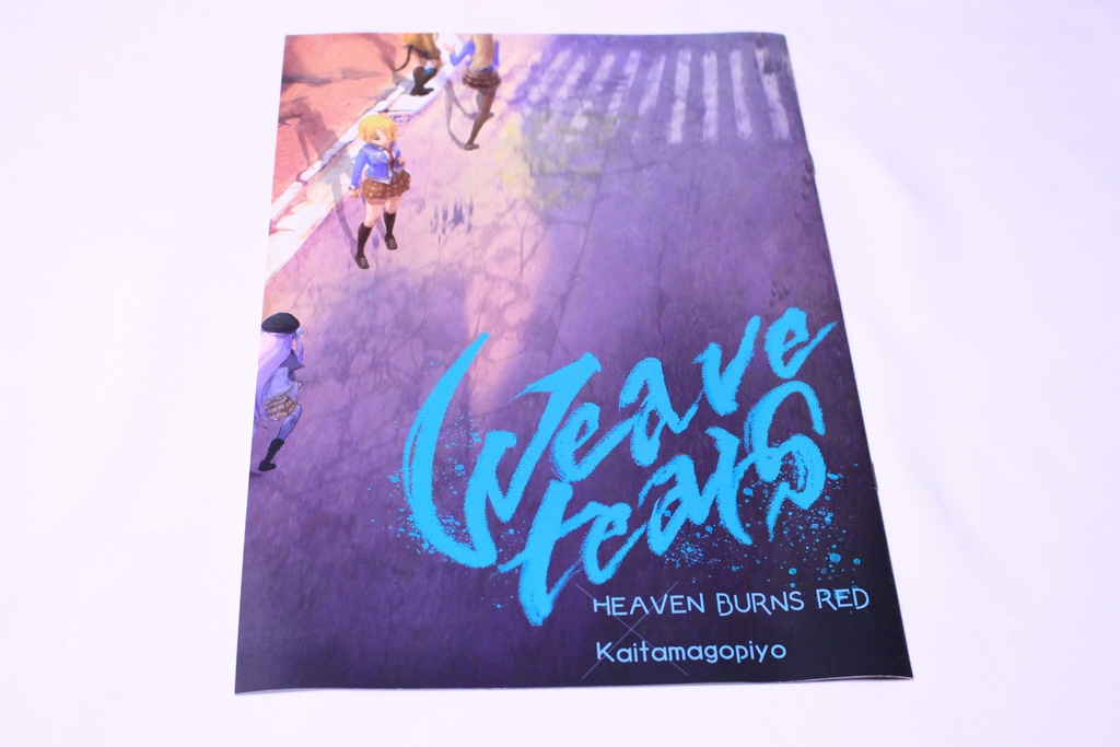 Weave tears【ヘブンバーンズレッド イラスト集】