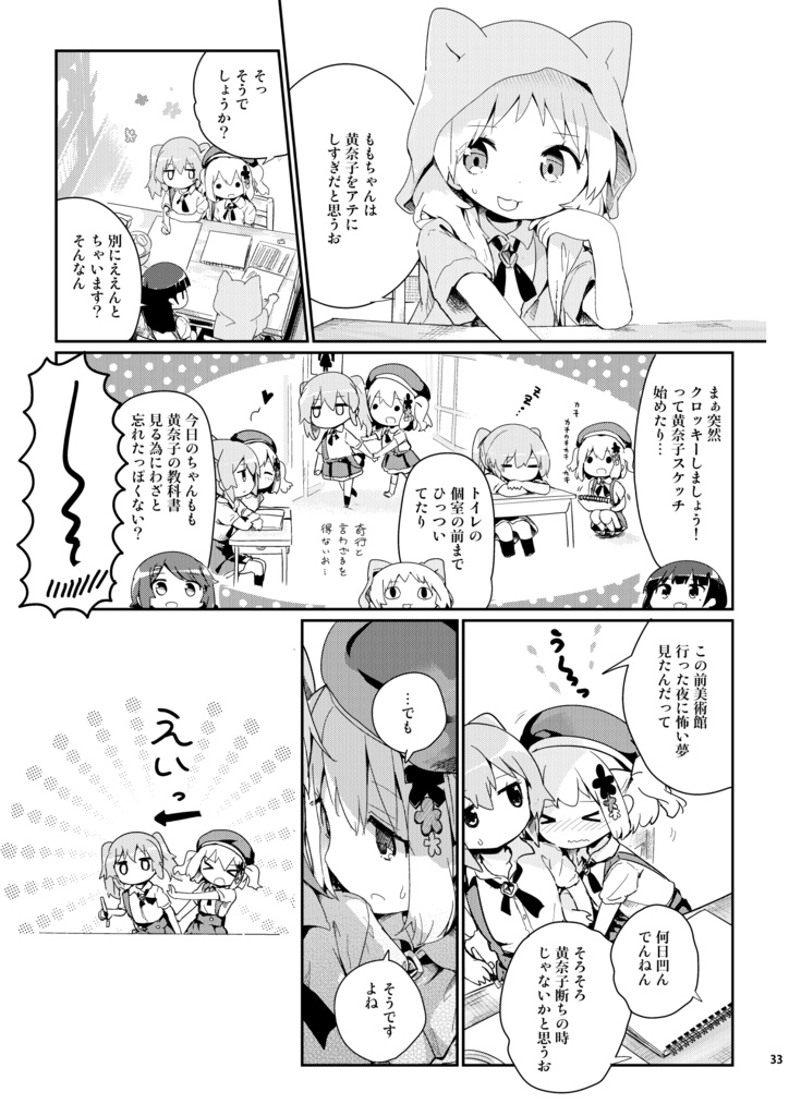 桃色、黄色、とうめい、はいいろ