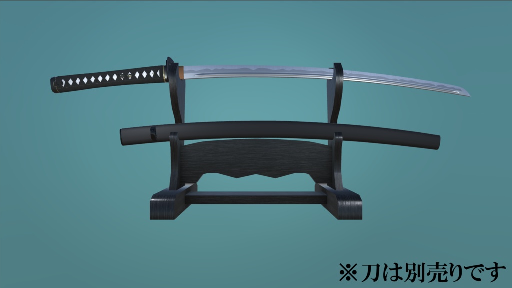 【FBXモデル】刀掛け Sword stand