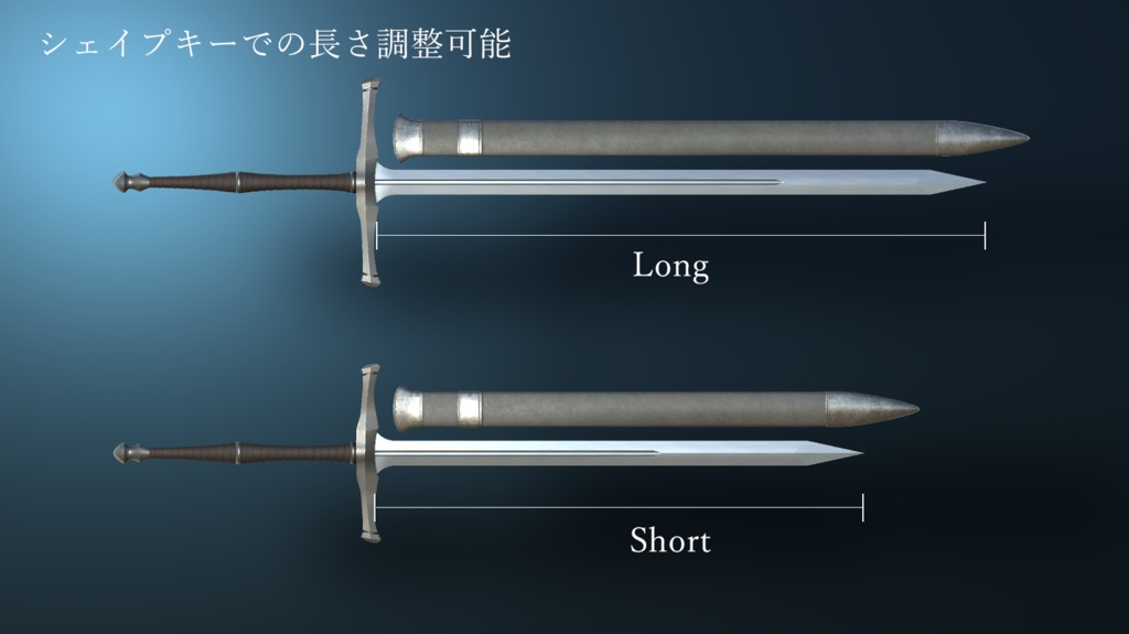 【FBXモデル】Sirius(シリウス)