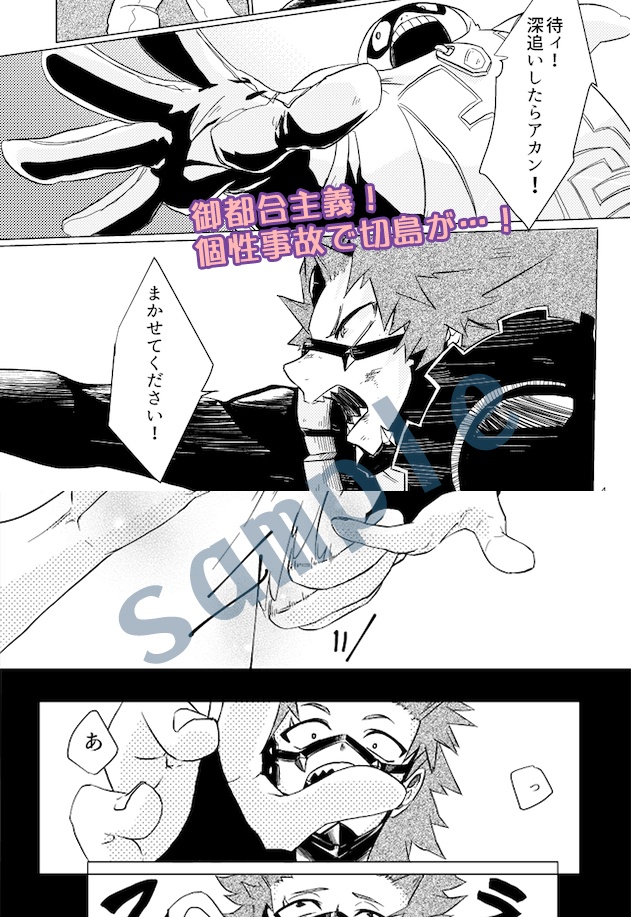 1と喚び3と哭く