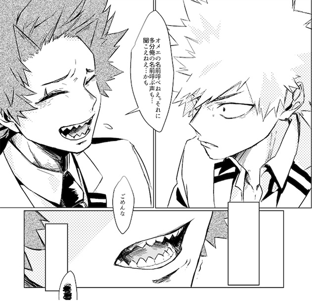 1と喚び3と哭く