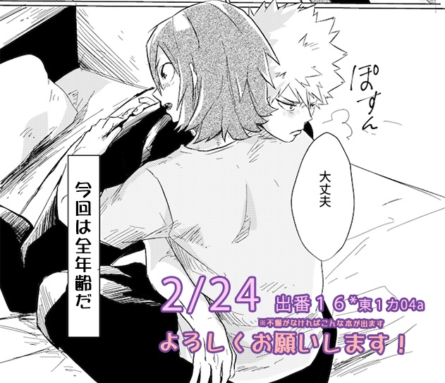 1と喚び3と哭く