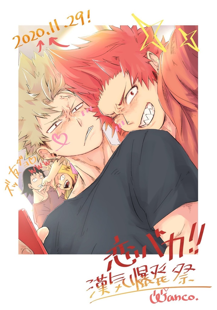 【11/29出番22】新刊 「Doodle book No.2」切爆