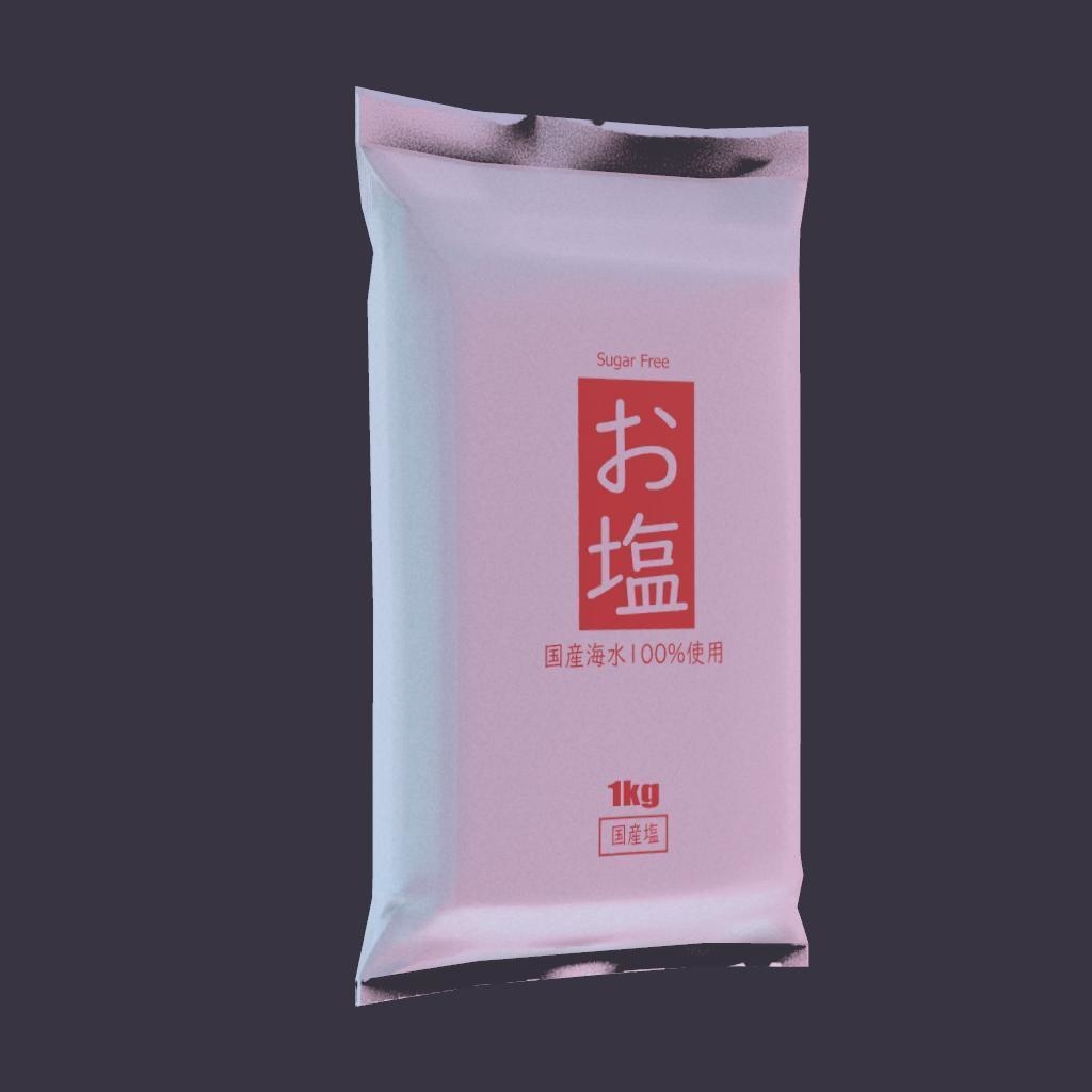 お塩 CC0