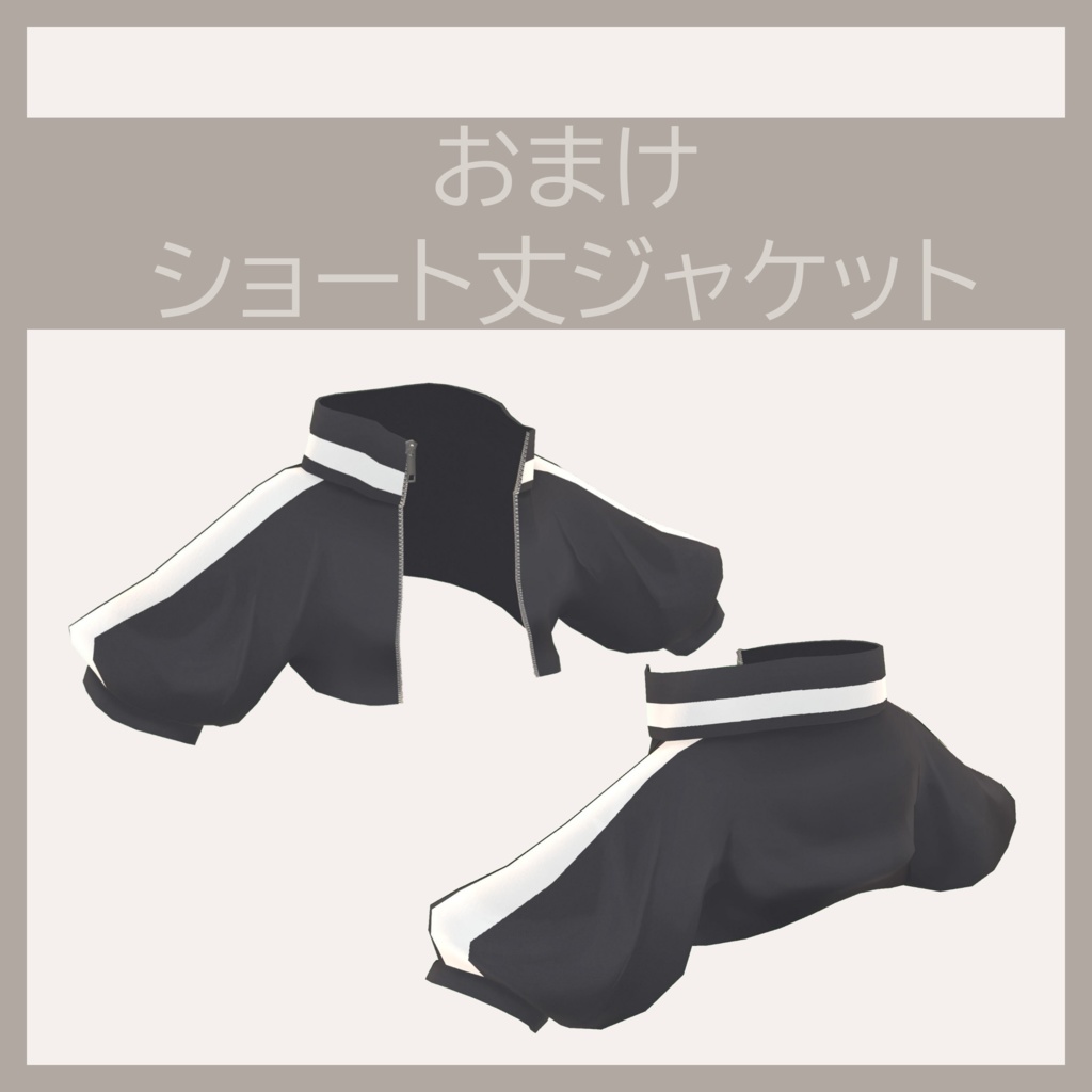 Foshunia専用 ジャージメイド服