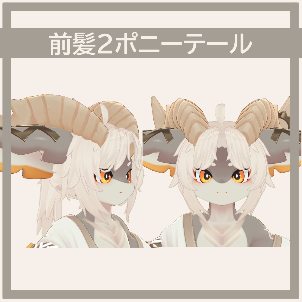 Foshunia専用 ポニーテール→ロングヘア