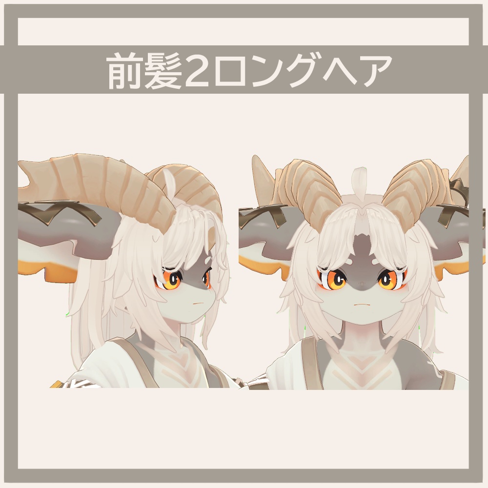 Foshunia専用 ポニーテール→ロングヘア