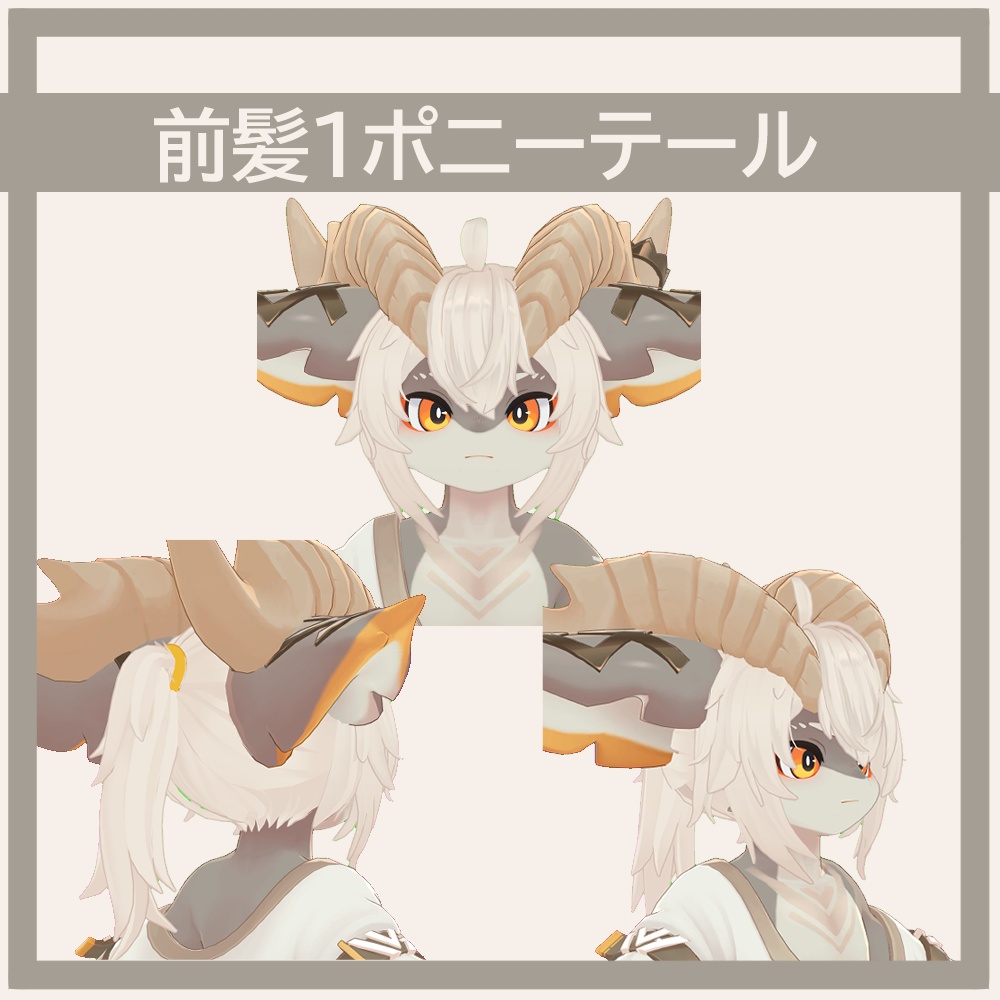 Foshunia専用 ポニーテール→ロングヘア