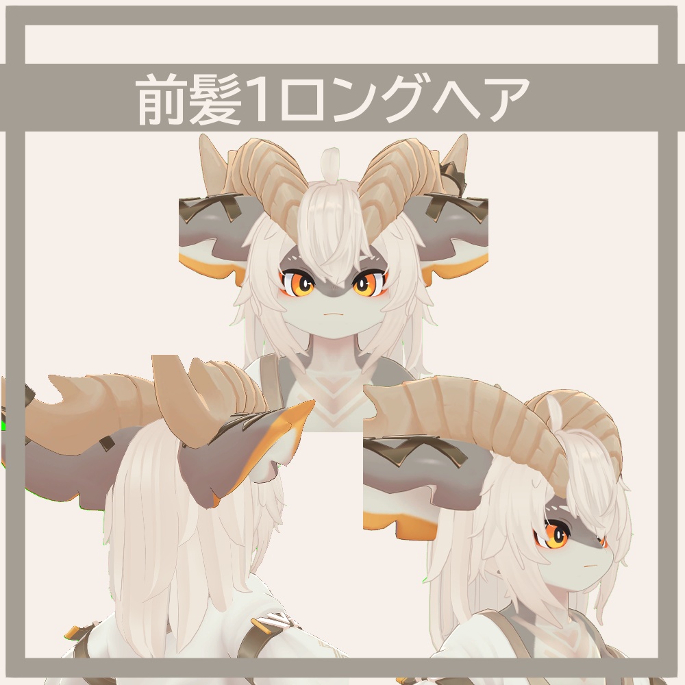 Foshunia専用 ポニーテール→ロングヘア