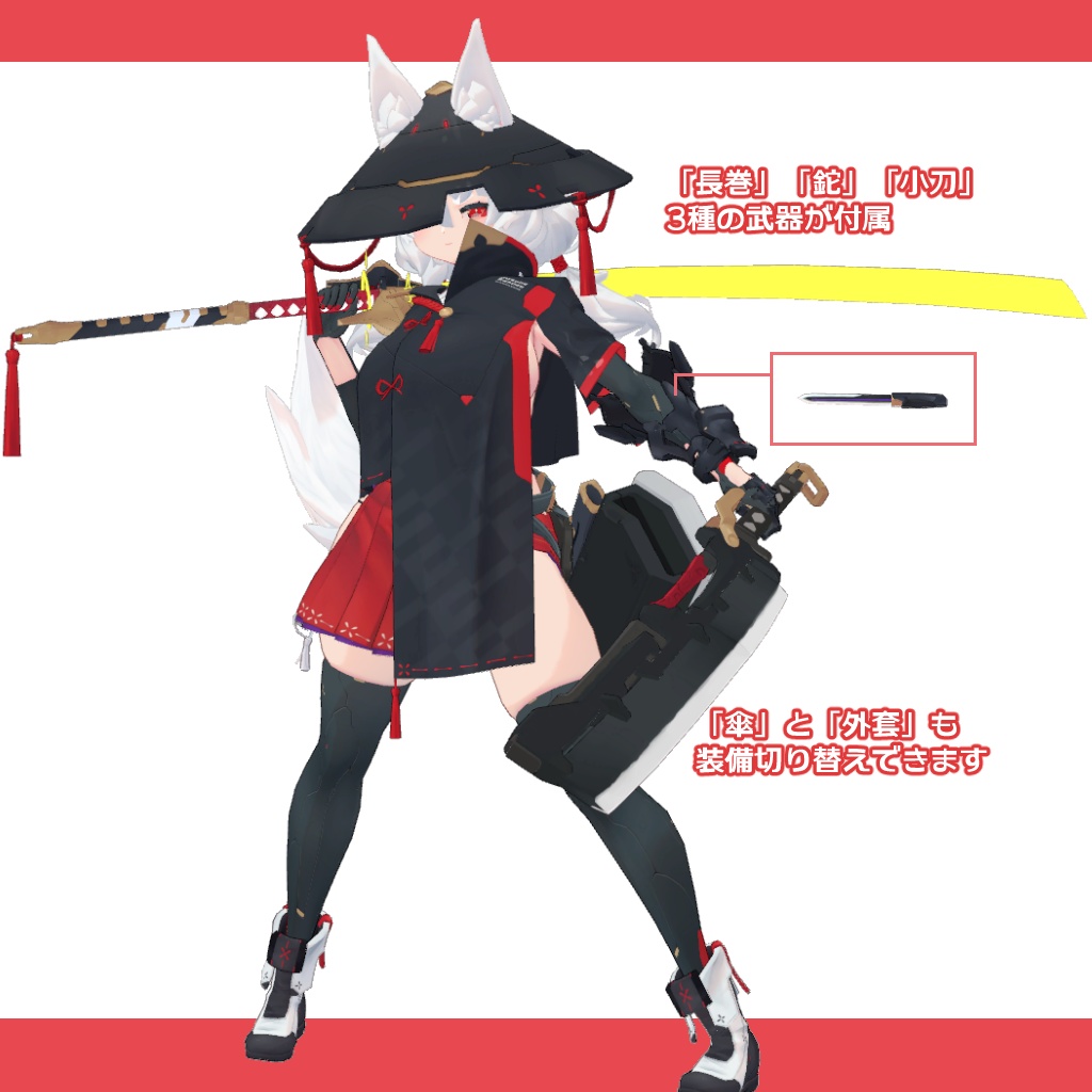 オリジナル3Dモデル「藍堂こさね」-RandouKosane-