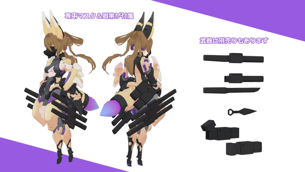 オリジナル3Dモデル「御庭トウカ」-OniwaTouka- 【Quest版Medium対応】