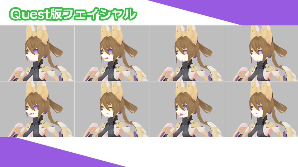 オリジナル3Dモデル「御庭トウカ」-OniwaTouka- 【Quest版Medium対応】