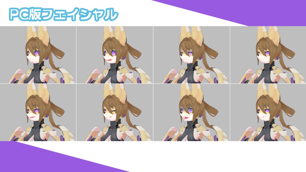 オリジナル3Dモデル「御庭トウカ」-OniwaTouka- 【Quest版Medium対応】