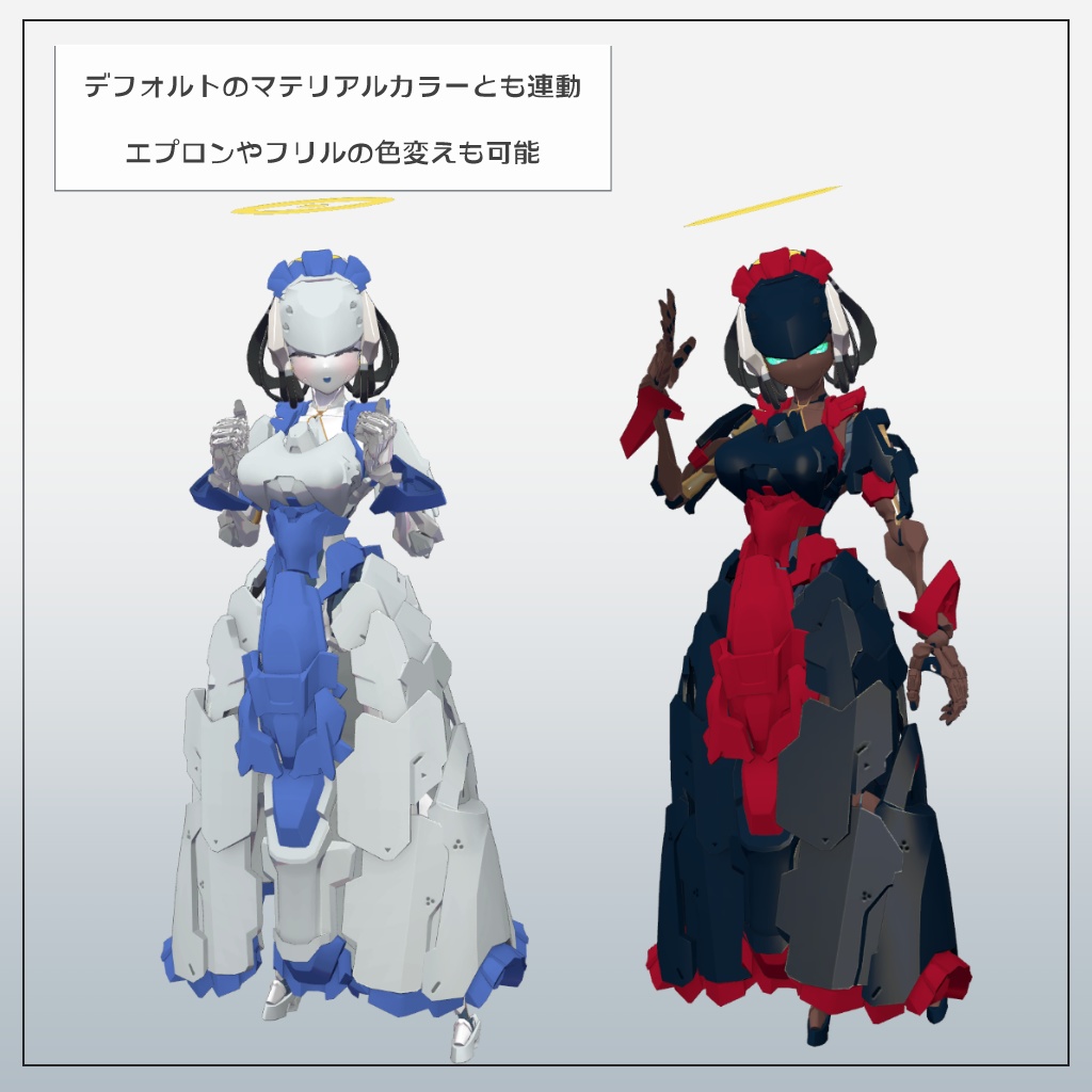 フェンリウム用メイドコスチューム -Fennrium MaidCostume-