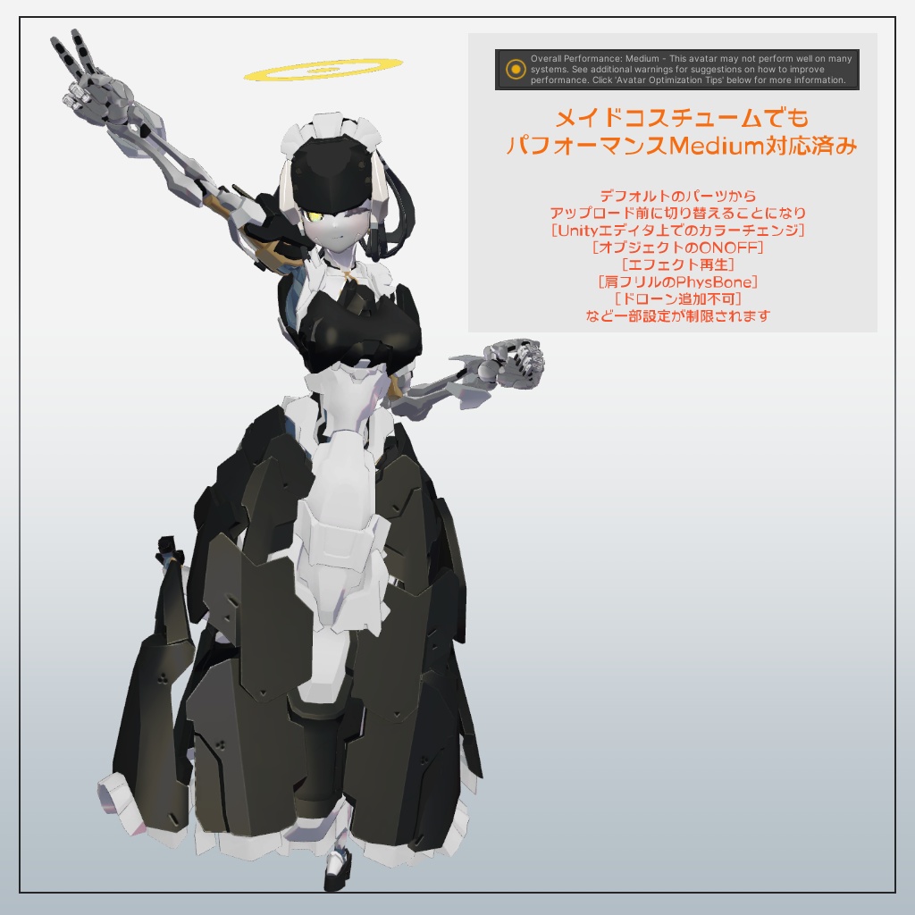 フェンリウム用メイドコスチューム -Fennrium MaidCostume-