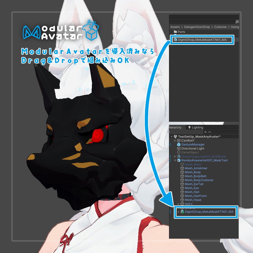 【MA設定済み】VRChat向け3Dモデル メカマスク-きつね型-