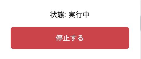 HideImages【Webサイト画像隠しアプリ(Chrome拡張機能)】