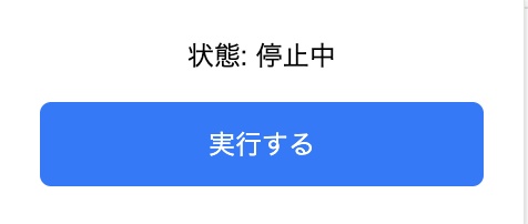 HideImages【Webサイト画像隠しアプリ(Chrome拡張機能)】