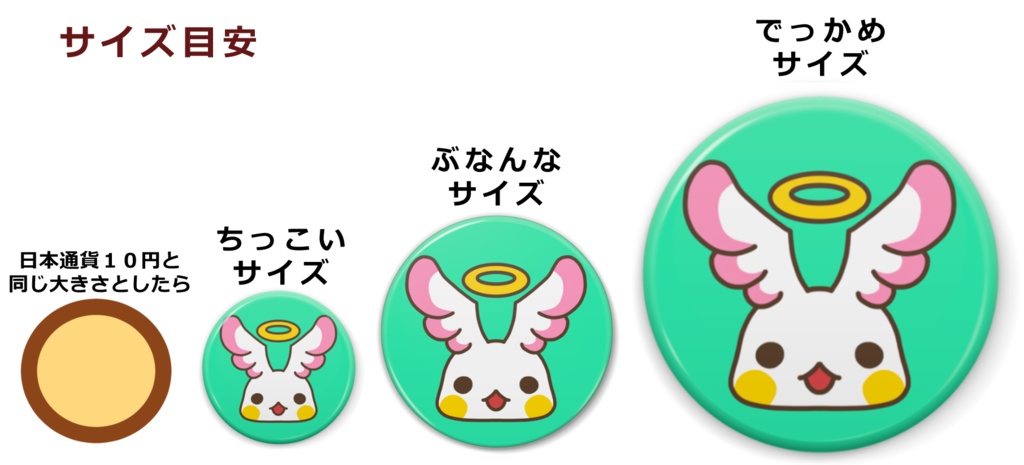 てんしのププエル 缶バッチ