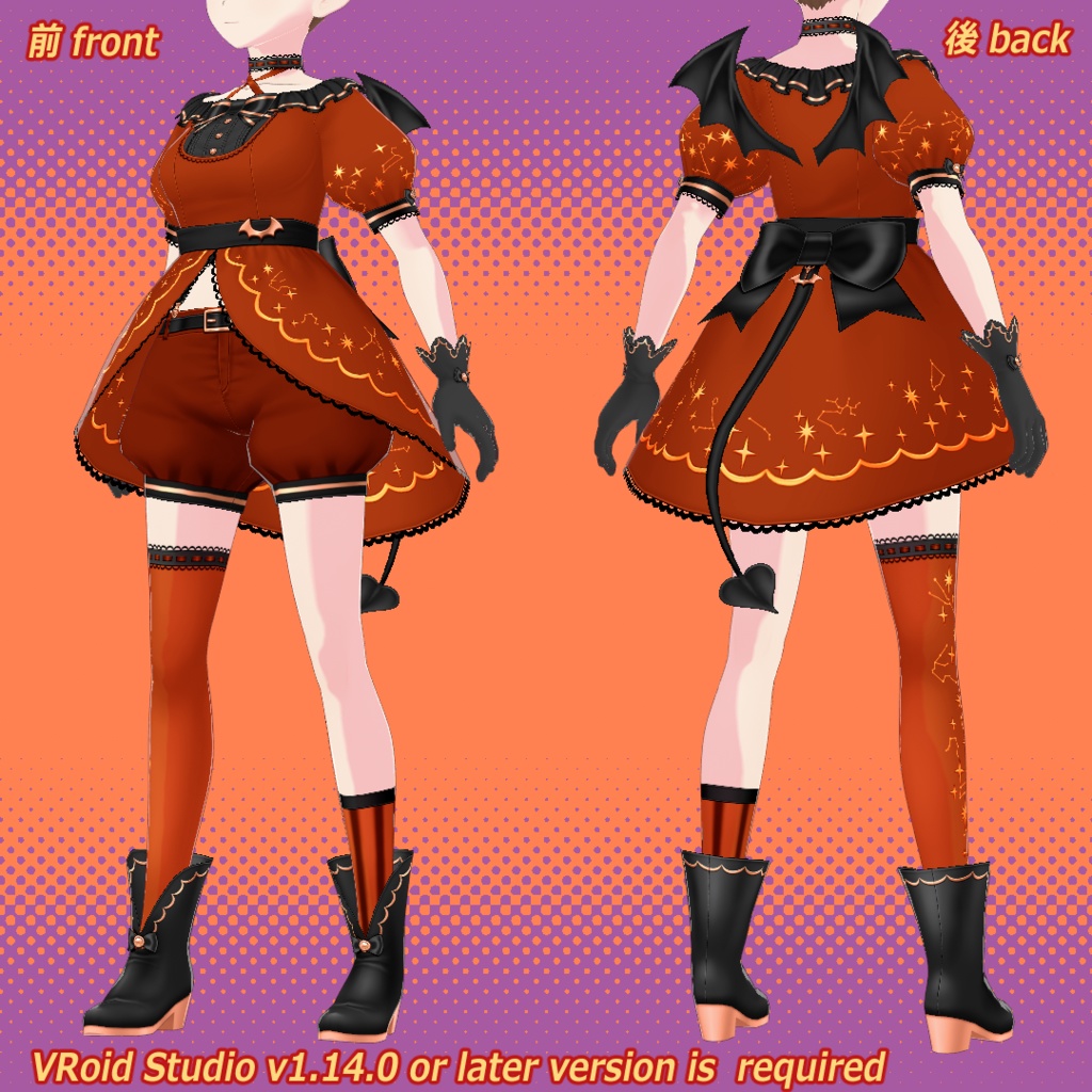 【VRoid Studio】2022ハロウィン 色改変テクスチャ