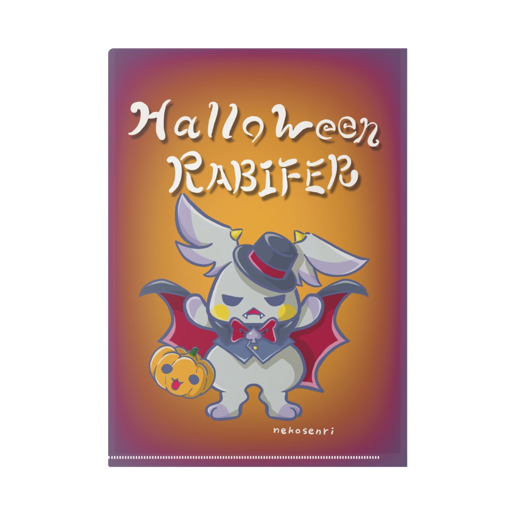 はろうぃんププエル&ラビファ クリアファイル(A4)