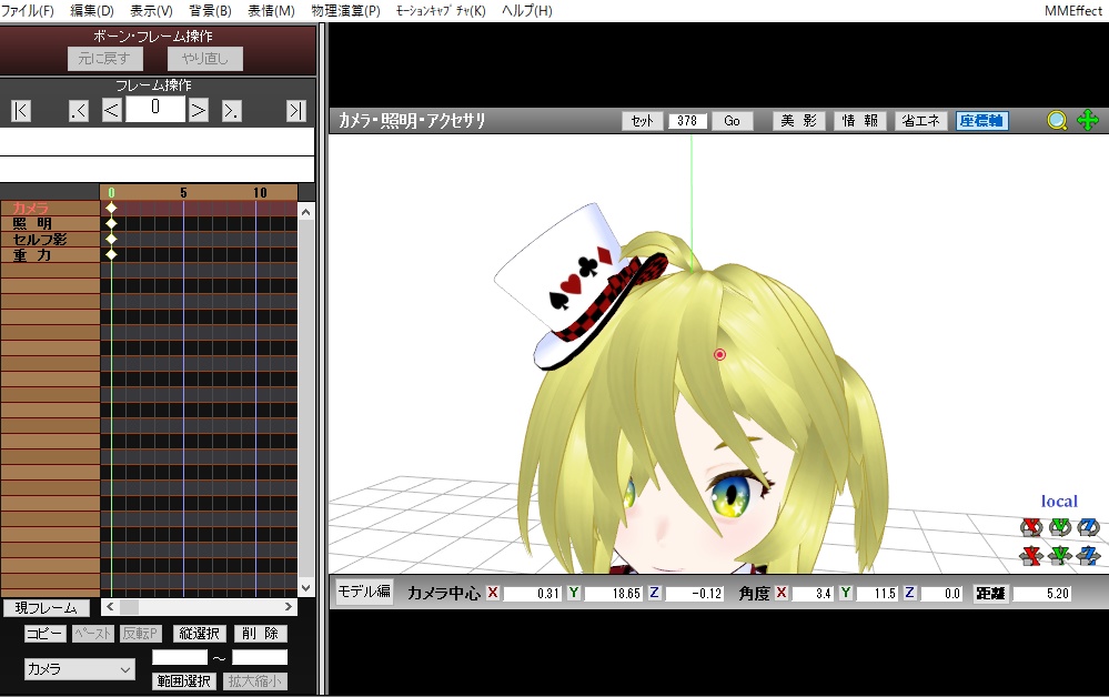 【3Dアクセサリー】トランプスート柄ミニシルクハット【FBX】【PMX】