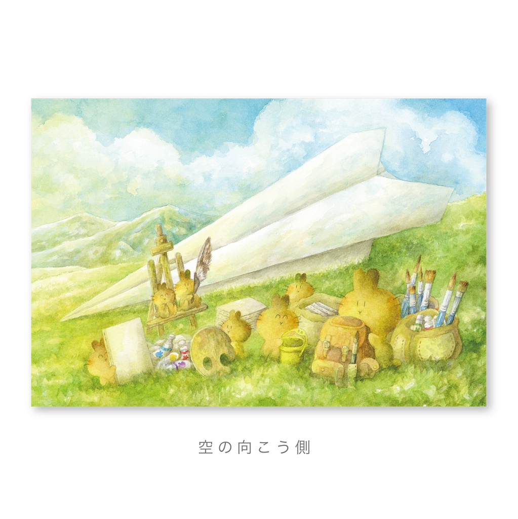 ポストカード(うさらん・05)