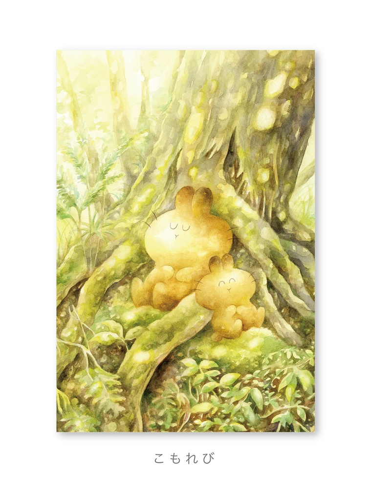 ポストカード(うさらん・04)