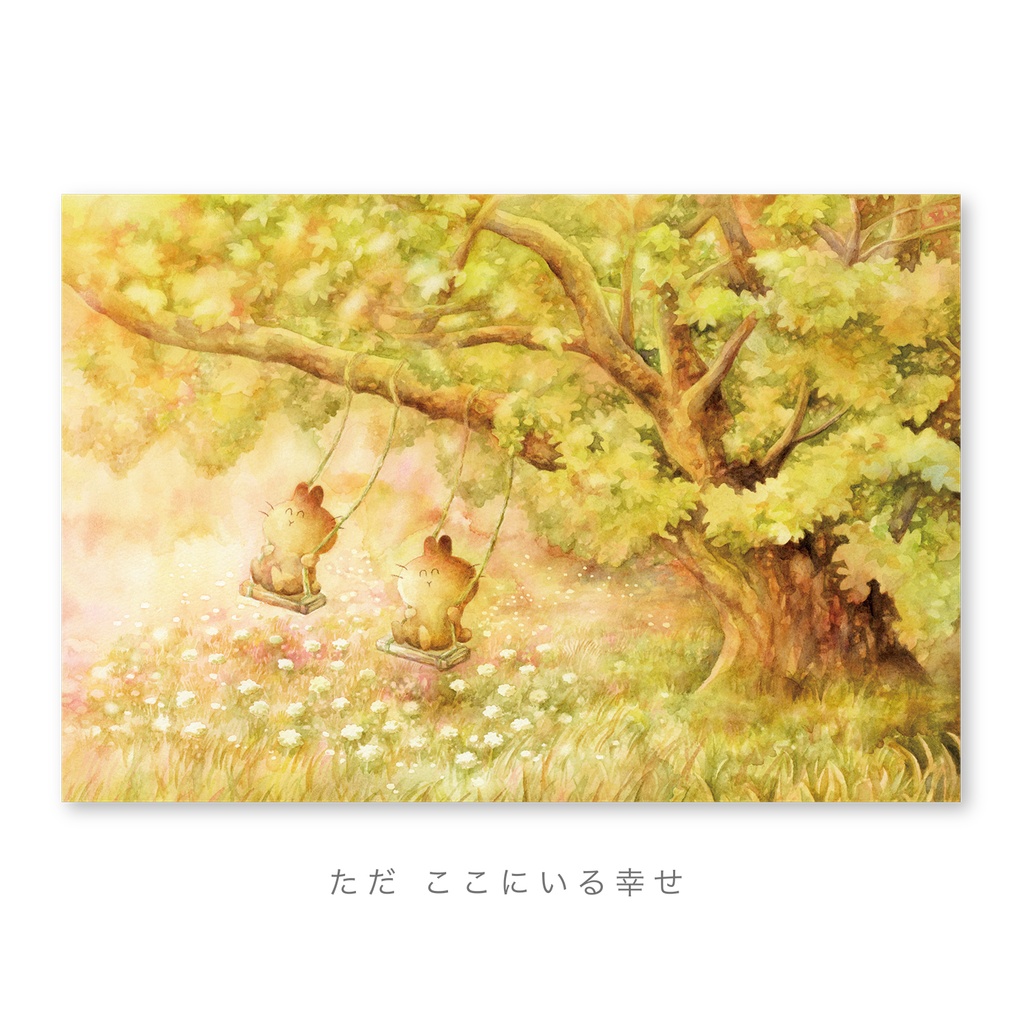 ポストカード(うさらん・04)