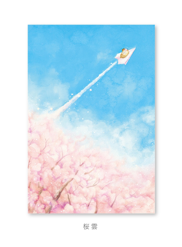 ポストカード(うさらん・04)