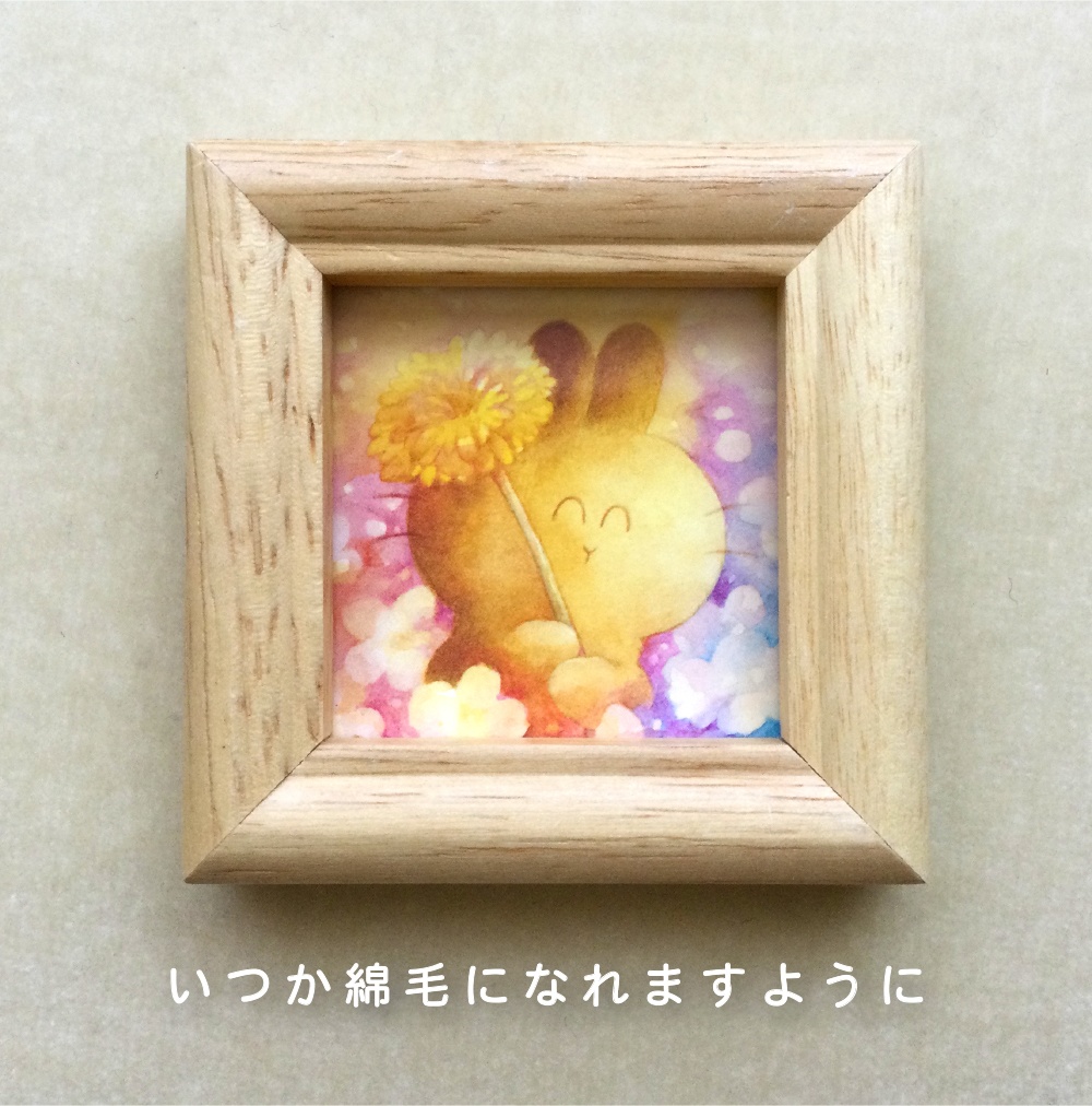 複製ミニ額うさらん(ましかく・03)