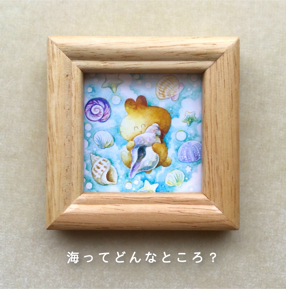 複製ミニ額うさらん(ましかく・02)