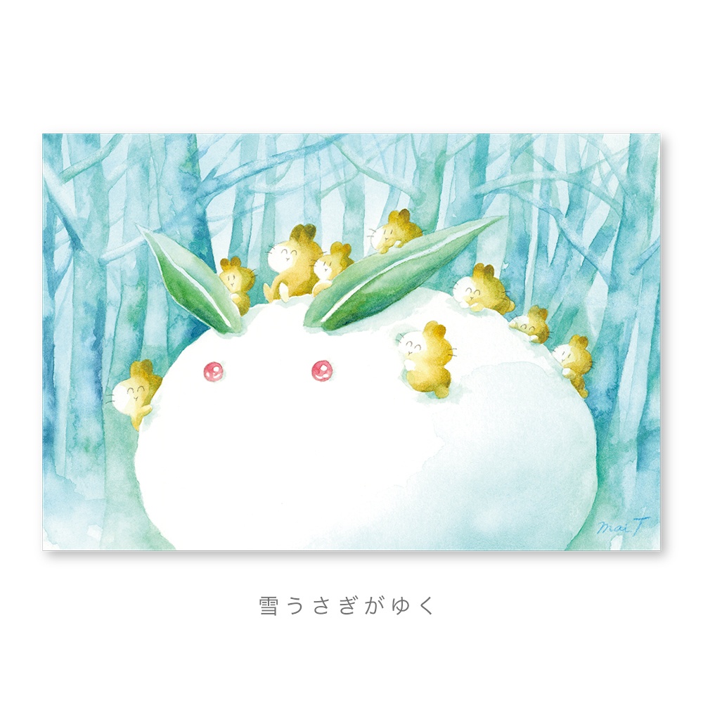 ポストカード(うさらん・02)