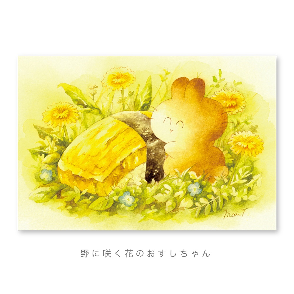 ポストカード(うさらん・02)