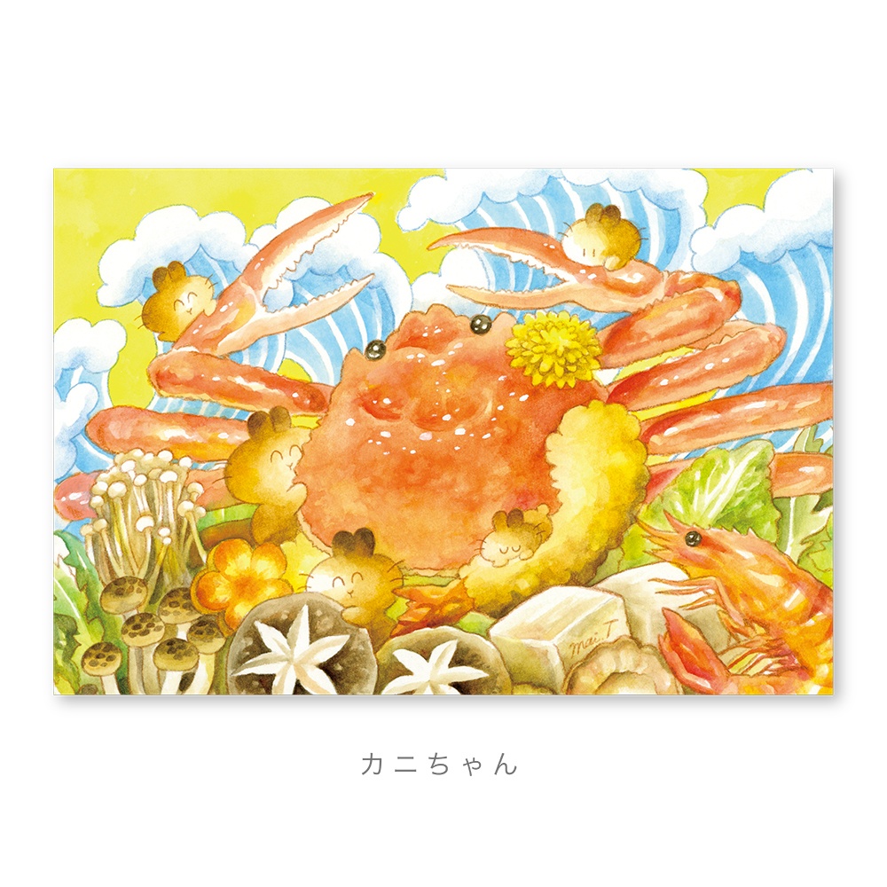 A4サイズ ポスター(うさらん・02)