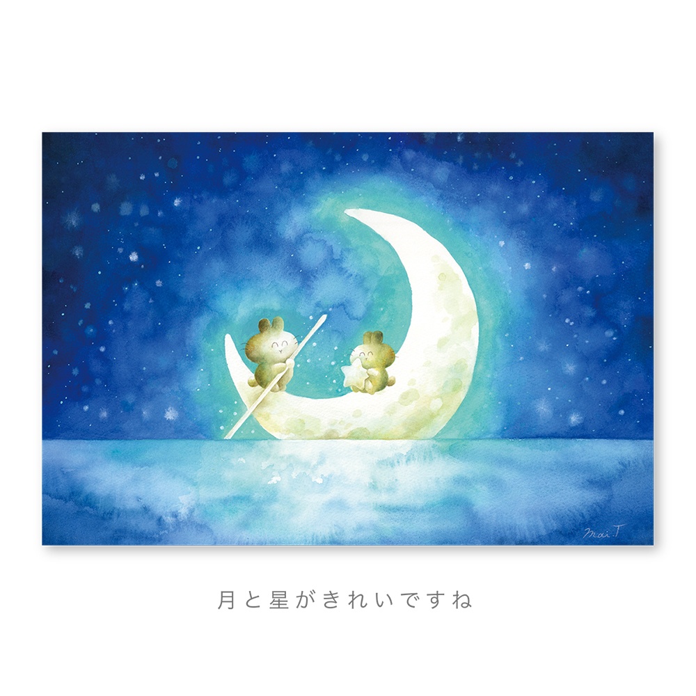 A4サイズ ポスター(うさらん・02)