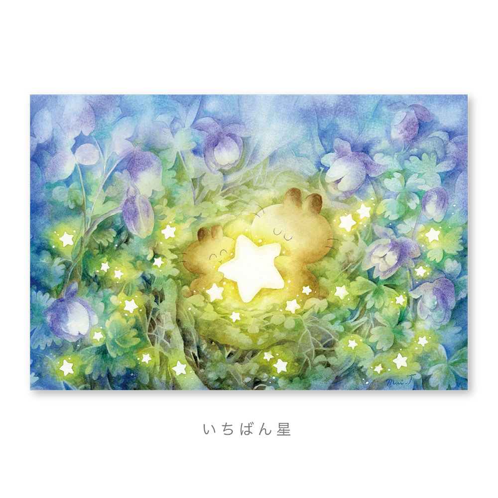 A4サイズ ポスター(うさらん・02)