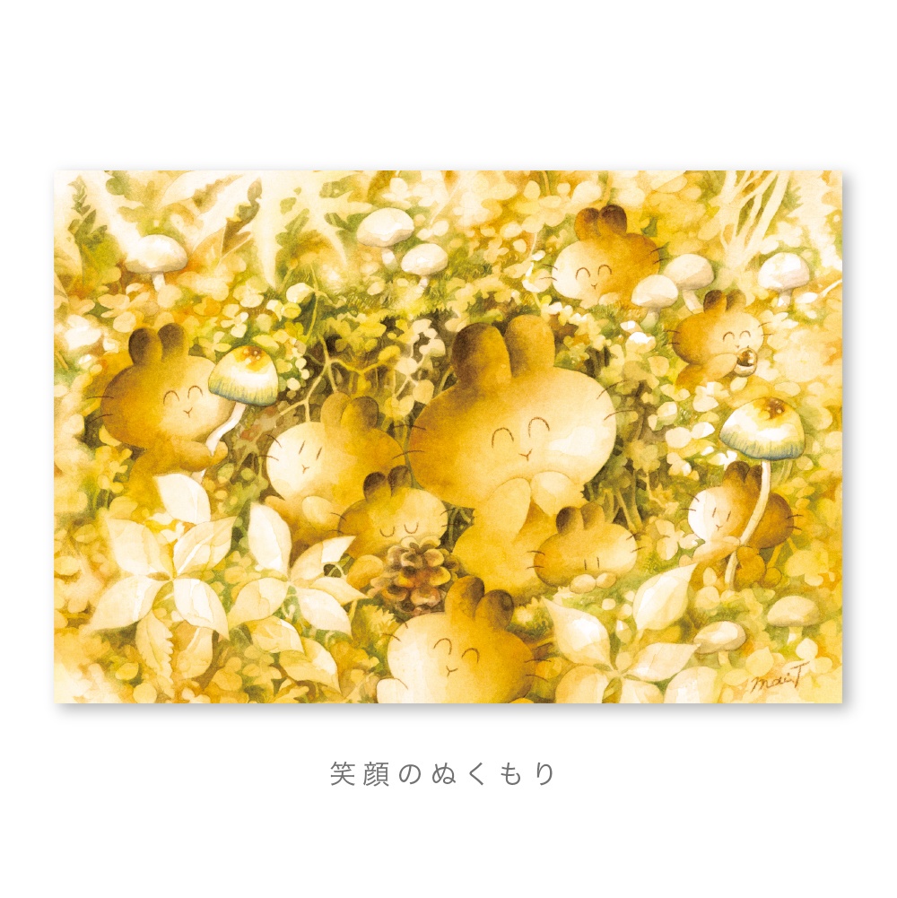 A4サイズ ポスター(うさらん・02)