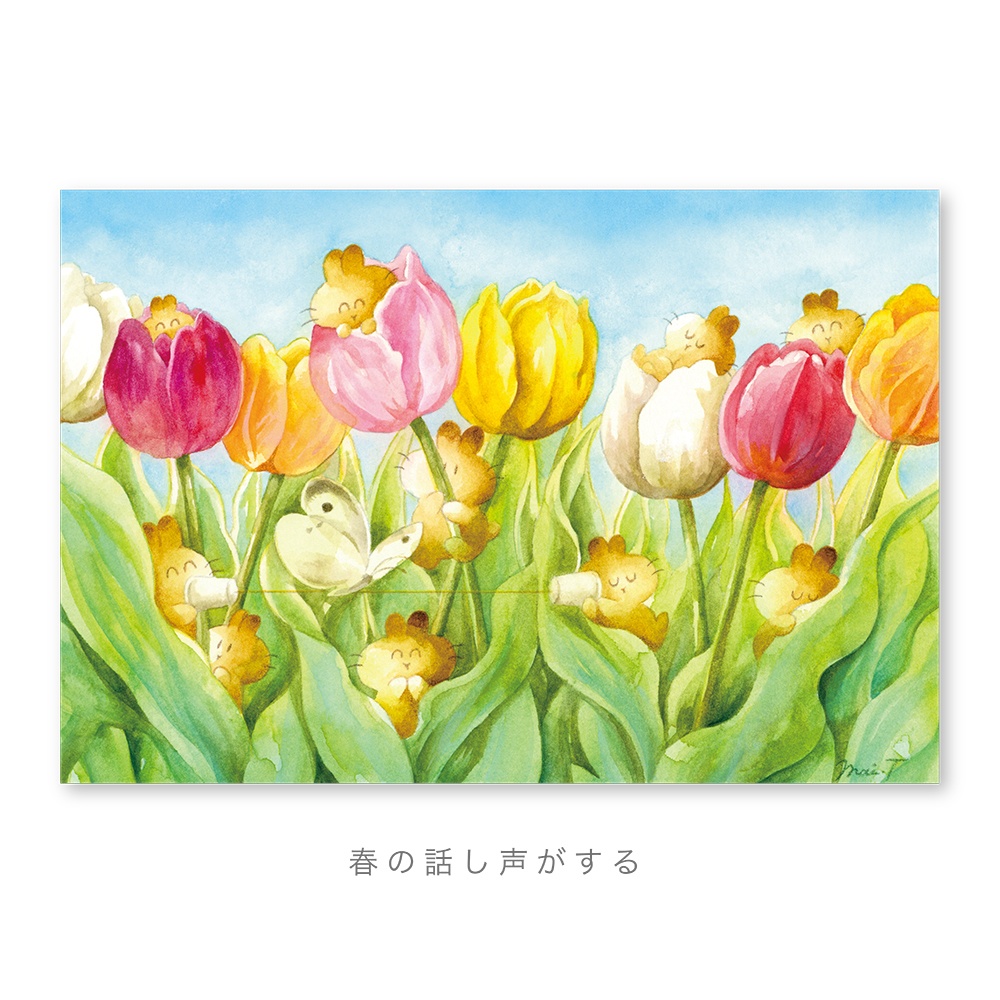 A4サイズ ポスター(うさらん・02)