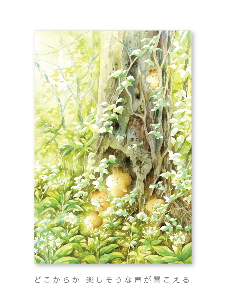 A4サイズ ポスター(うさらん・02)