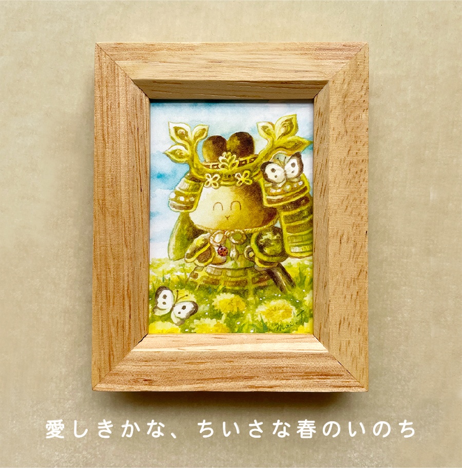 複製ミニ額うさらん(たてなが)