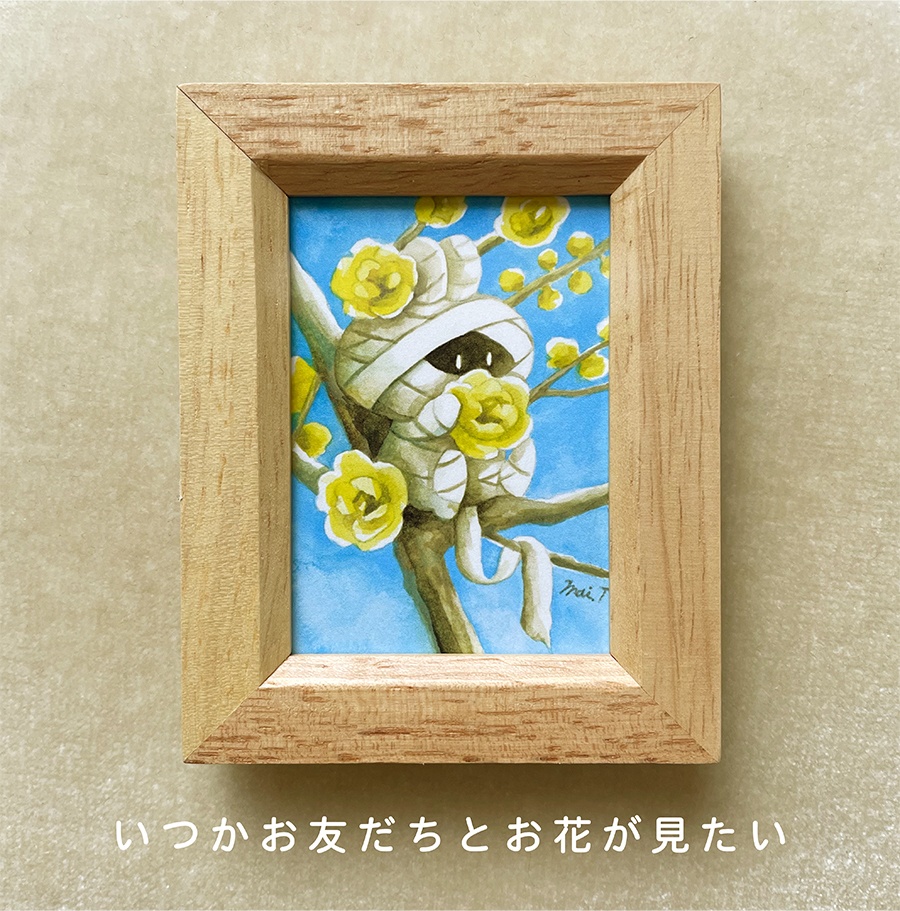 複製ミニ額うさらん(たてなが)