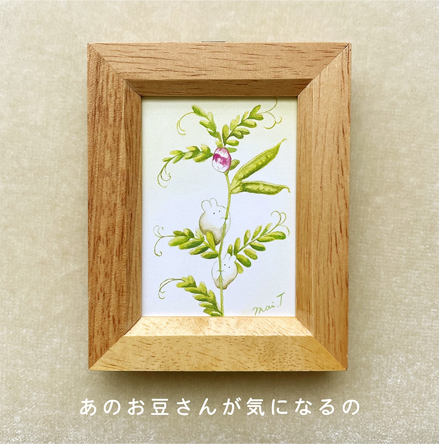 複製ミニ額うさらん(たてなが)