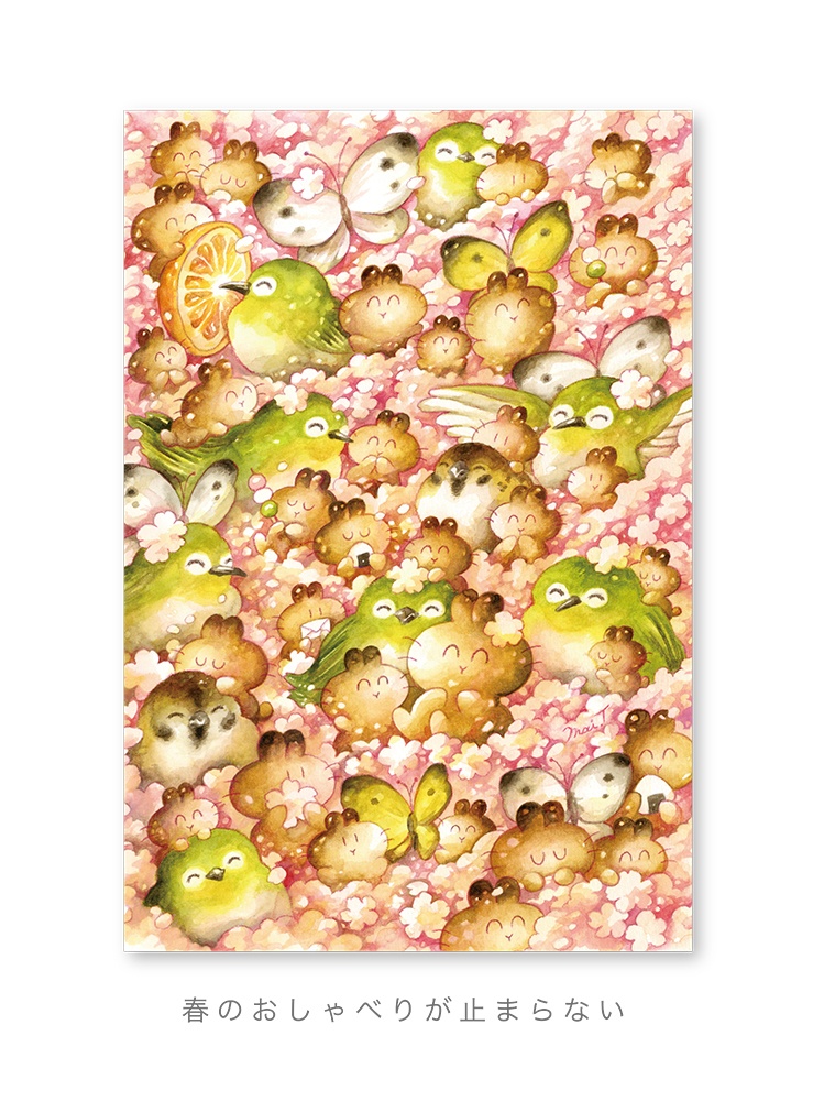 【新作あり】ポストカード(うさらん・01)