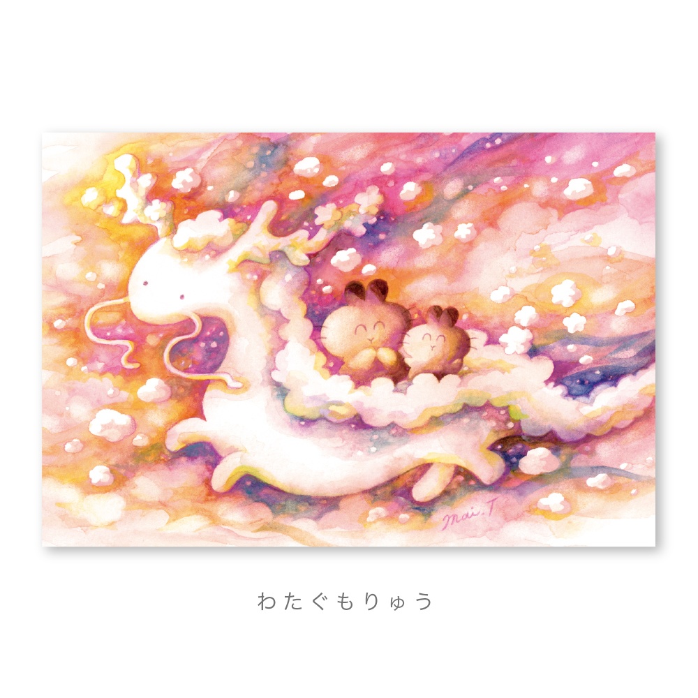 【新作あり】ポストカード(うさらん・01)