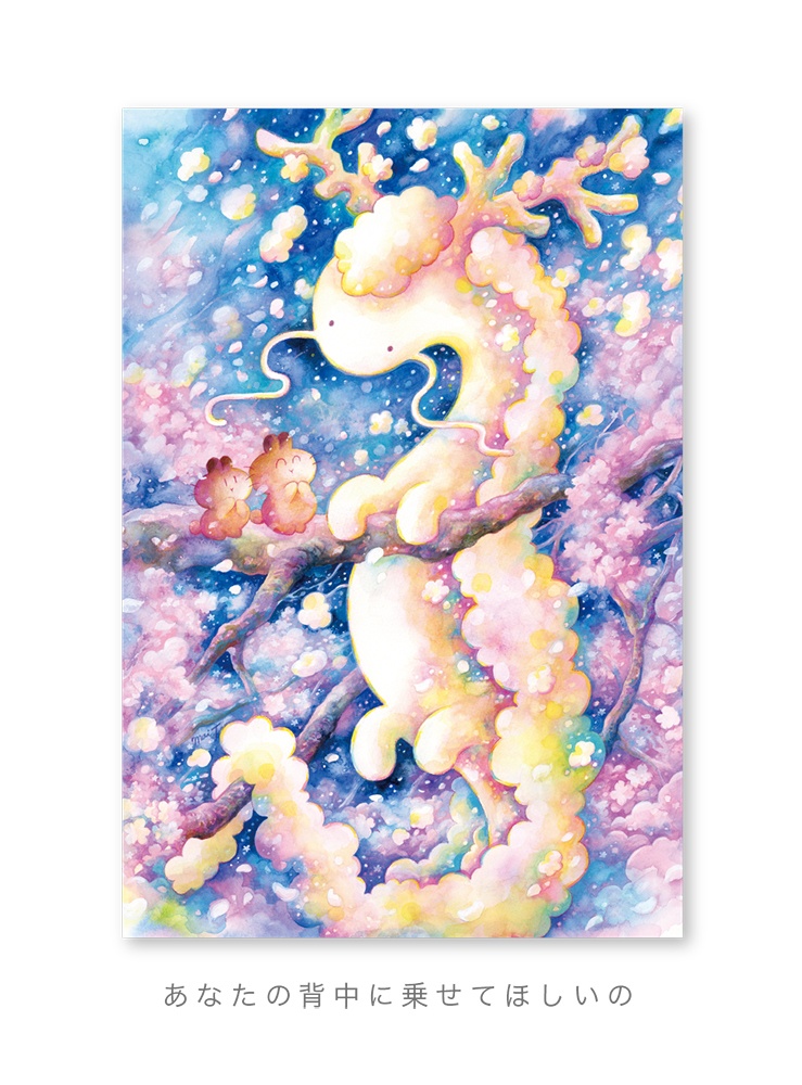 【新作あり】ポストカード(うさらん・01)