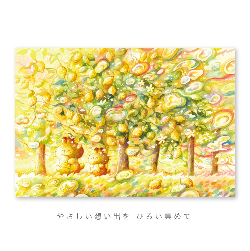 【新作あり】A4サイズ ポスター（うさらん・01）